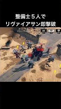 These 5 have undergone special training [Mekarashi: Mirage of Intelligence]