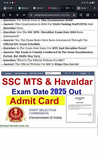 SSC MTS havaldar ke slot booking hone Lage Hain aur