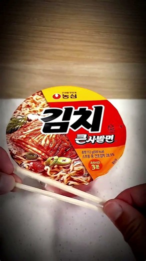 K-Ramen / Nongshim) Kimchi Big Bowl Noodles 🍜🌶️🌶️