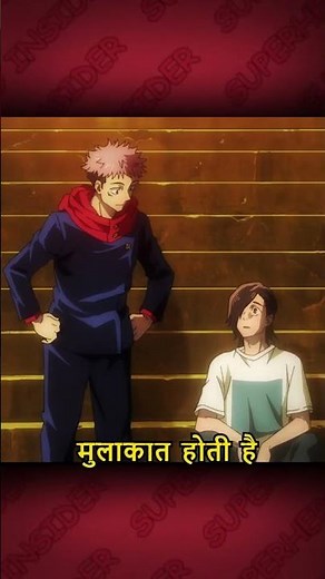 Nanami’s Overtime Mode 🔥 JJK S1 EP 11 #jujutsukaisen #animeshorts