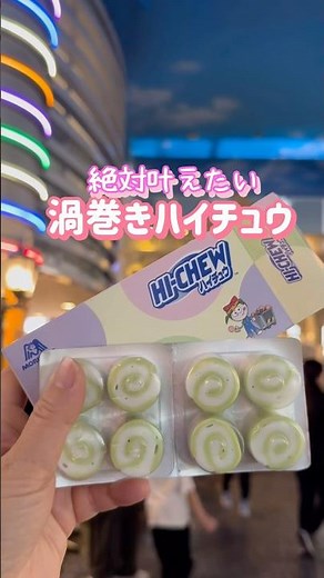 Let's go make spiral Hi-Chew! A must-see for Hi-Chew lovers ❤️ A super popular experience at KidZ...