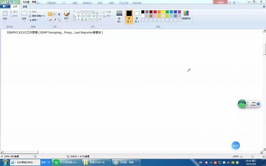 IGMPV1,V2,V3工作原理（IGMP Snooping，Proxy，Last Reporter都要讲）