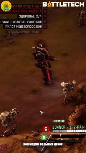 BattleTech Advanced 3062 #31. Кошмарим больших мехов. #battletech #bta #game #gameplay #hardcore