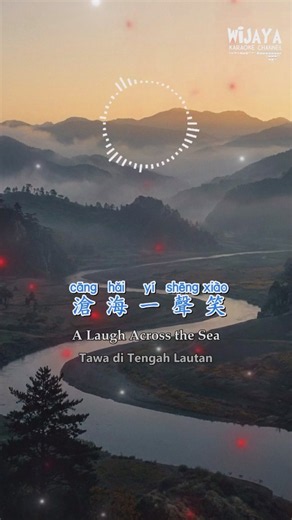 沧海一声笑 — Lagu yang Mengajarkan Arti Kebebasan 🌊 | 笑傲江湖 OST