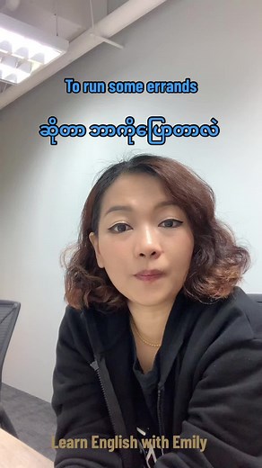 #fouryou #foru #f #e #edutok #entertainment #english #explor #E #learnenglish #learnontiktok #edit #edutokmotivation #English #study #student