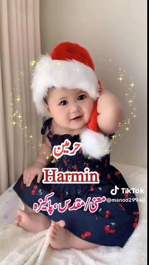 Top 15 Baby Girl Names and Their Meanings