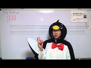 プリン先生の中学校英文法の全て第1回 アルファベット1 覚えよう