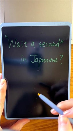 "Wait a second” in Japanese? | Writing ASMR