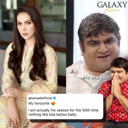 Ghana Ali Shares Heartwarming Fan Interaction with Deven Bhojani