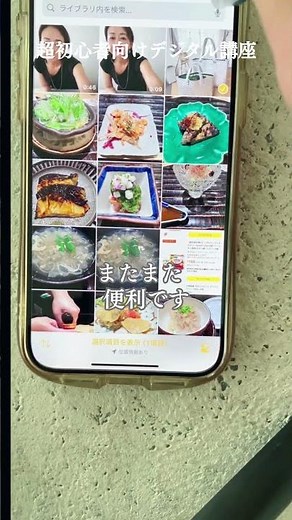 メモ アプリでiPhoneとパソコンの写真をかんたん共有 #shorts #iPhone便利 #パソコン活用 #メモアプリ #写真共有 #Apple活用 #時短テク