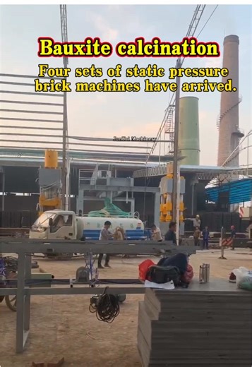 4 static pressure brick machines for bauxite calcination have arrived in Guinea 🇬🇳 Professional smelting and calcination solutions for mineral powder briquetting. Leave a comment to connect!” #StaticPressureBrickMachine #SmeltingBrickMachine #MineralPowderCalcination #MiningBriquetting #FactoryDirect