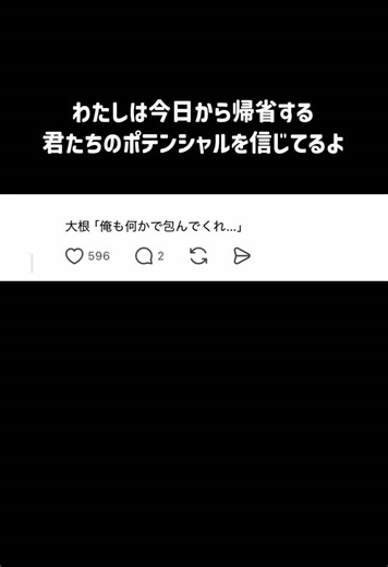 年末年始の冷蔵庫事情まとめ