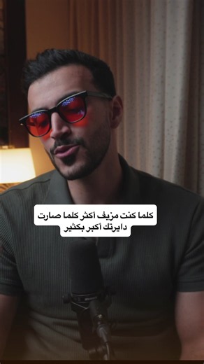 قلة الناس لا تعني الوحدة — جودة اختيار المقربين