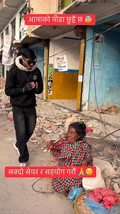 An elderly mother with a disability is selling on the road. She doesn’t even have a home. Let’s all help her. #helpingothers #help #sadstory #reelsviralシ #elderlycare #reelschallenge #fyp #facebookreel #viralvideos #facebookreelsviral #trending #reels #reelsinstagram #shorts | RPA Vlog