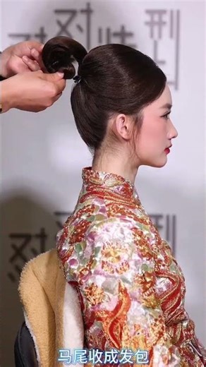 Bride's Dragon-Phoenix Gown: An Eightsy Twisted Romance