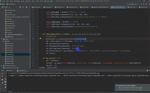 基于HMM算法做的语音录音并识别案例