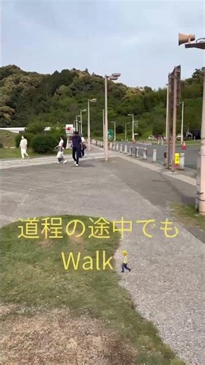 遠出でもwalk🚶#walking #ウォーキング #景色 #富士山 #富士市 #高速道路 #散歩 #サービスエリア #静岡市 #新城市 #山