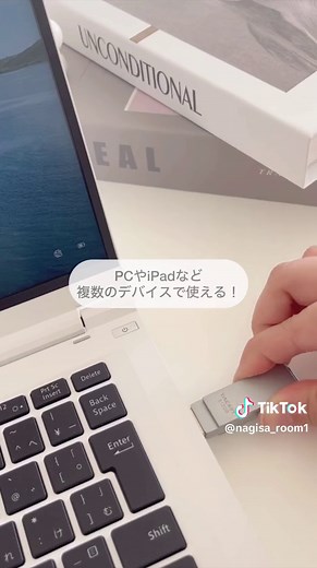 スマホ用USBメモリの利便性と使い方
