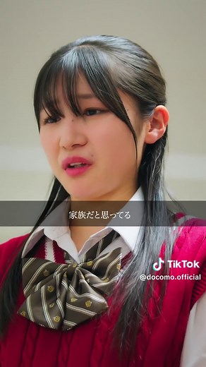 あなたなら何て呼びますか？ #父と娘 #再婚 #家族の日常 #思春期 #ショートドラマ #短編映画 #短編ドラマ #ドラマティッカー #ドラマ #WEBREEN #ドコモ #docomo #ごっこ倶楽部 @【ごっこ倶楽部】 == 父になった日 1話 == ［出演］ @廣瀬知紗 @吉田叡史／よしだえいじ @渡辺 大貴 @竹内佳菜子 @谷沢龍馬【ごっこ倶楽部】 ［監督・脚本］@はるく ［使用楽曲］#GOKKOCLUB & Ryo「アイノウタ」