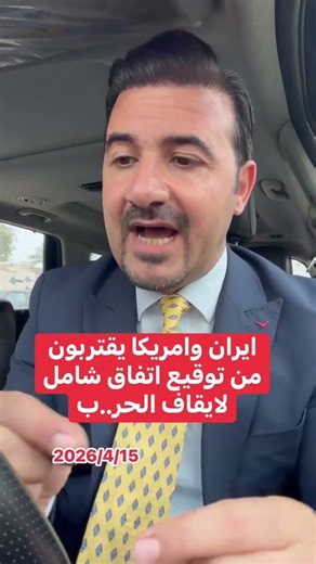 اقتراب توقيع اتفاق شامل بين ايران وامريكا