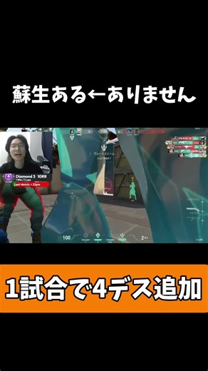 What is resurrection? #valorant