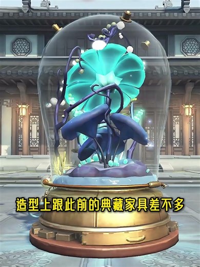 Identity V: Free furniture comparable to collector's items! Free furniture for Arbor Day event – ...