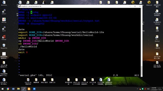 005-PBS-作业提交及信息查询-4K高清-字幕精校