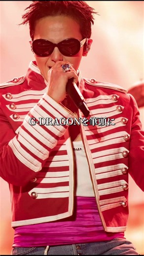 #ストリートファッション #ファッション #セレクトショップ大阪 #ナポレオンジャケット #gdragon