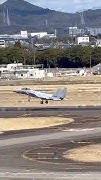 The fighter F-15 of JASDF is taking off at Nagoya Airport! 航空自衛隊の戦闘機F-15が名古屋空港で離陸！
