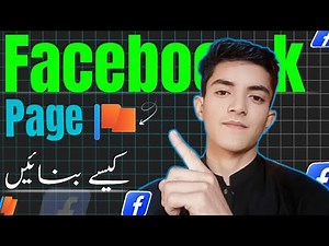 How to Create a Facebook Page | Facebook Page Kaise Banaye Step by Step | Full Guide | Faizan Ullah