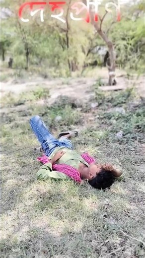 Dehopran | দেহপ্রান | Official Video | Ishan Mitra | Bong Media | Uira Geche Ghorer Pakhi #sadsong