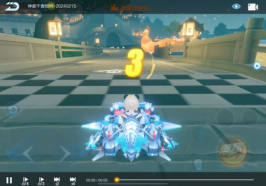 【墨影青龙】神都02.7