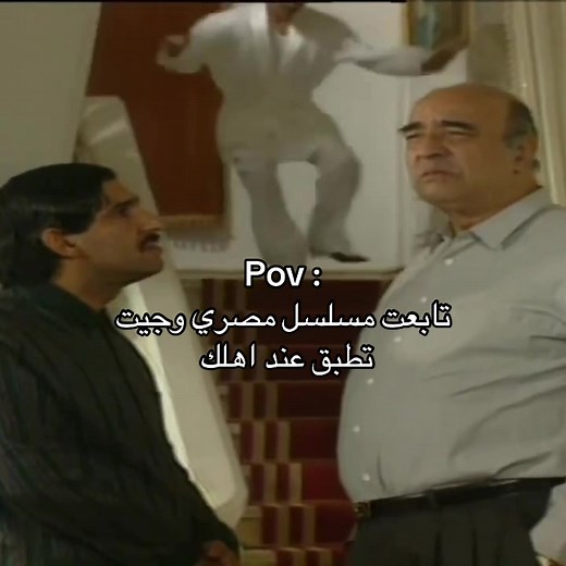 مسلسلات مصرية: قصة حب بنت البواب