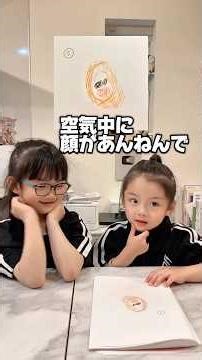 以心伝心する姉弟 #shorts