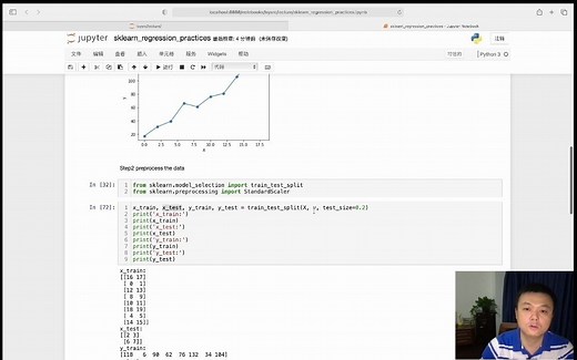 基于sklearn写回归程序04-线性回归模型构建、拟合及使用