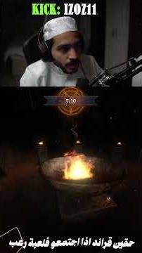 When GTA players team up for a horror game !! #2 😂😂 || Devour #explore #horror #funny #AzoozWow