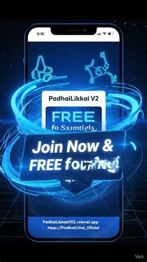 ❌ DON'T BUY Abhay Batch! Get it FREE with AI Tutor? 😱 | PadhaiLikhai V2 Reveal