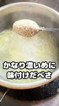 クリーミーでしゃっこい 生クリームと牛乳で仕上げる冷製スープ じゃがいものビシソワーズ #船舶調理師 #料理 #じゃがいも #スープ #cooking