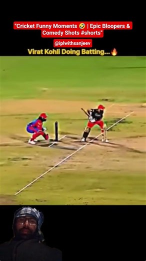 "Cricket Funny Moments 🤣 | Epic Bloopers & Comedy Shots #shorts" #ipl #cricket #cricketlover