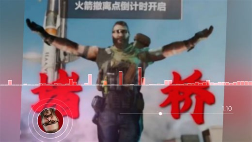 【堵桥进行曲】New Rules (Remix)-CHILLAX LOVE