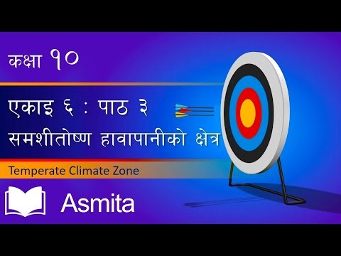 Class 10 Social | Unit 6 | Lesson 3: समशीतोष्ण हावापानीको क्षेत्र | Complete Exercise