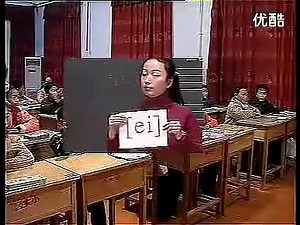 14小学英语三第八课 lesson8_北京市小学英语课堂教学