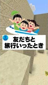 The last lucky break of my life♡ #Minecraft #shorts