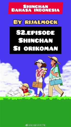 SHinchan Bahasa Indonesia Episode 82 #jadul #shinchanlover #shinchan_girl #crayonshinchanindonesia #cartoon #crayonshinchan #shinchan #fypage #fypシ゚viral #fyp #fypシ #shinchantamil #shinchantamil #fypdongggggggg #shinchaners