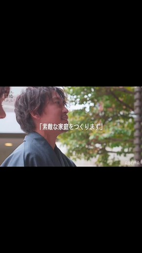 がくぱる夫婦を知らない人まで届け🤵👰 #私たち結婚しました #佐野岳 #島崎遥香