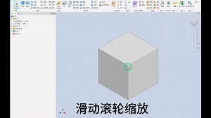Autodesk Inventor 切换视角/视图