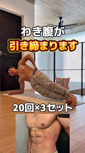 5 plank exercises to get a manly body💪🔥 #Muscle #Homeworkout #Muscletraining