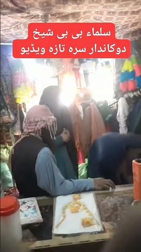 Pashto new hot sex video in Afghan Jalebi song