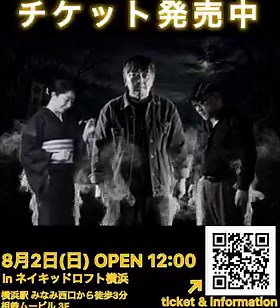 川奈まり子👻怪談👻@KawanaKwaidan (@MarikoKawana) on X