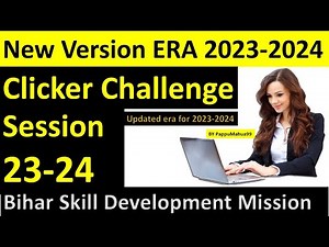 CLICKER 23-24 || SESSION 23-24 CLICKER || BS-CIT-12 || ERA 2023-24 || SESSION BS-CIT || pappumahua99